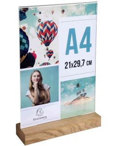 Présentoir avec socle en bois - Vertical - A4 - Cristal : EXACOMPTA Office image